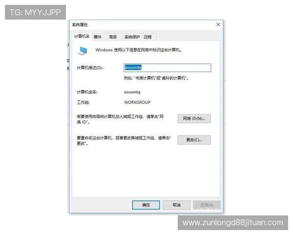 尊龙凯时地址平台稳定可靠的登录地址及常见问题解决方案
