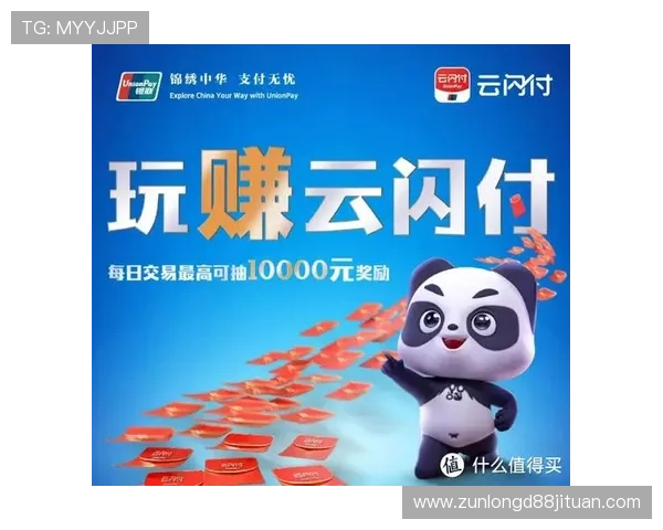 尊龙现金一下安全送38元，平台安全保障措施让你放心充值无忧