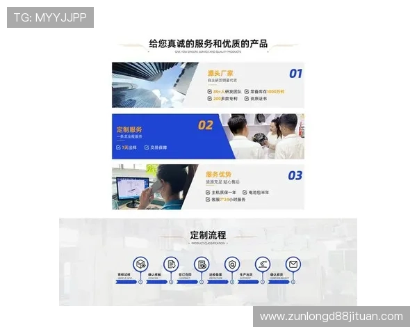 尊龙网站官网入口官方平台功能特色与用户体验优化方案